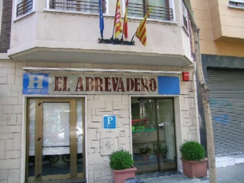 Hostal Abrevadero Barcellona Spagna